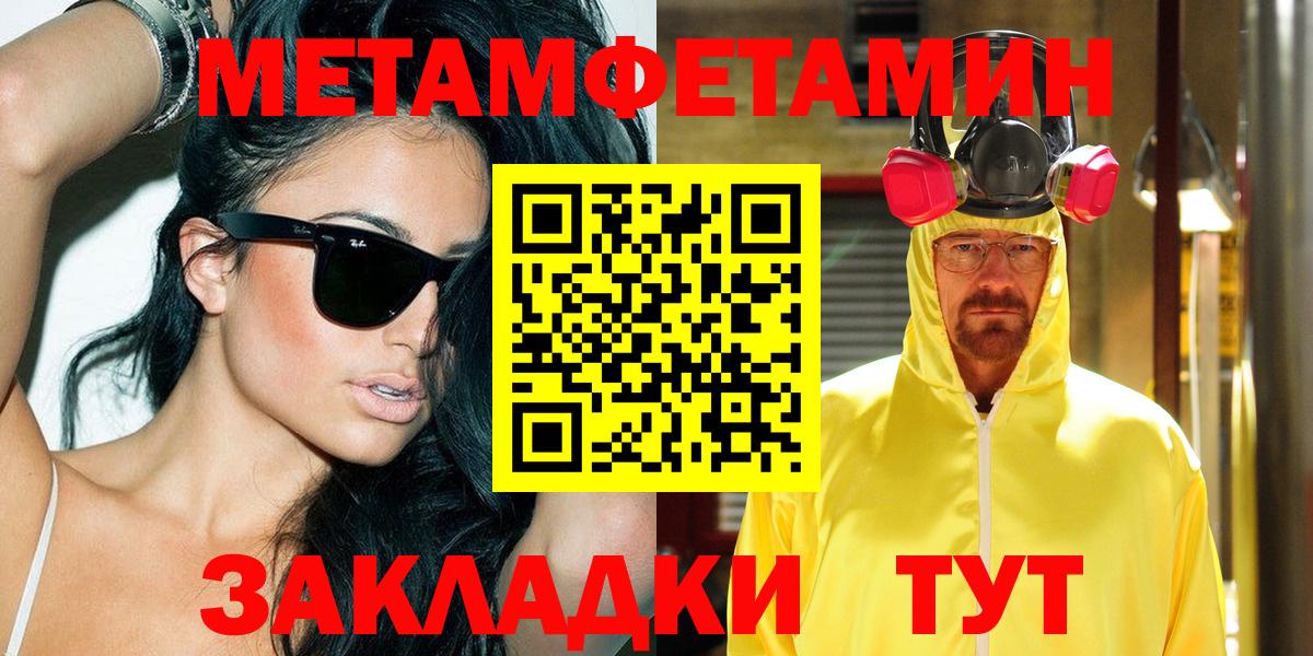 Красноуфимск  Amphetamine 97%  АМФ  Вход с VPN 