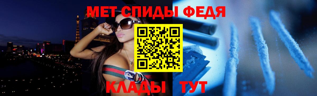 Амфетамин Premium Красноуфимск