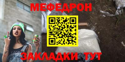 дживик Донецк