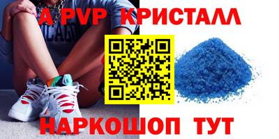 дживик Донецк