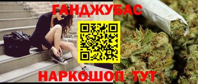гашишное масло Дубна