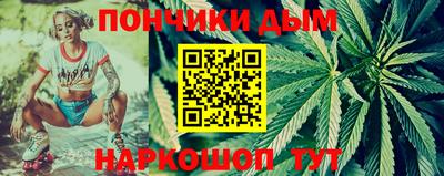гашишное масло Дубна