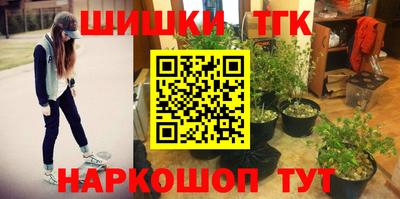 гашишное масло Дубна