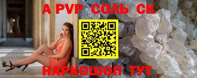 PSILOCYBIN Донской