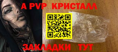 гашишное масло Дубна