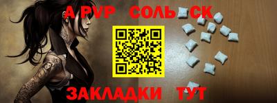 дживик Донецк