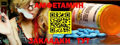 дживик Донецк