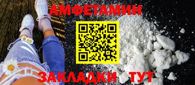 дживик Донецк