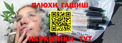 гашишное масло Дубна
