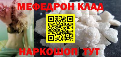 дживик Донецк