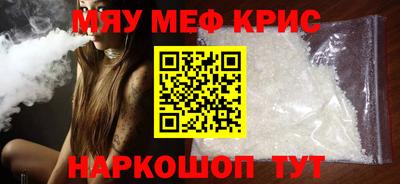 дживик Донецк