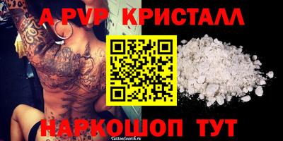 дживик Донецк