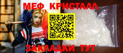 дживик Донецк