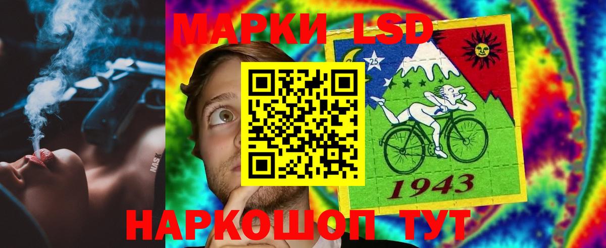 Красноуфимск  Лсд 25 экстази кислота  Вход с VPN  Лсд 25 экстази  LSD-25 экстази кислота 