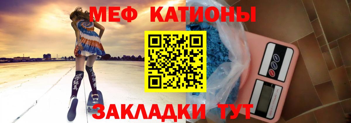 МЯУ-МЯУ мяу мяу  Вход с VPN  Красноуфимск  МЕФ  МЯУ-МЯУ 4 MMC 