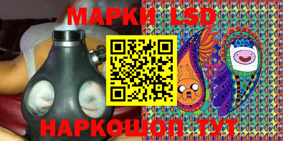 Марки 25I-NBOMe 1500мкг Красноуфимск