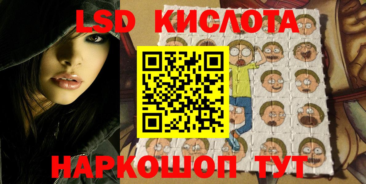 Красноуфимск  Марки N-bome  Вход с VPN  Марки N-bome 1500мкг 