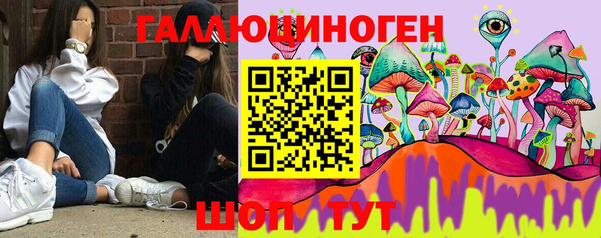 Галлюциногенные грибы GOLDEN TEACHER  Вход с VPN  Псилоцибиновые грибы MAGIC MUSHROOMS  Красноуфимск 